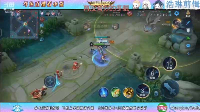 BOA小强教学狂铁10.29-5