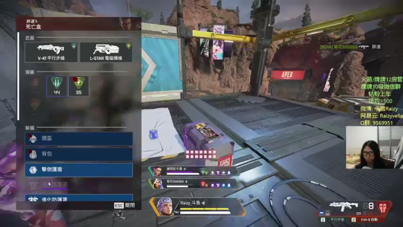 【2021-10-30 23点场】Raizy雪：BFC冠军!～