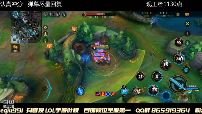 【2021-11-05 20点场】Ay叶秋：今天打大号 1095分冲第一
