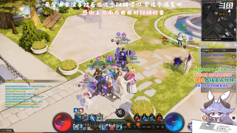 【2021-11-04 14点场】那个朵朵丶：老阿姨在线卖萌~