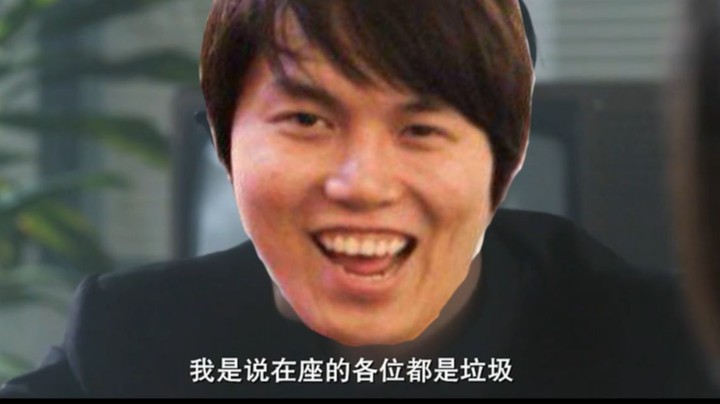 峰哥直言 现在的水友一届不如一届
