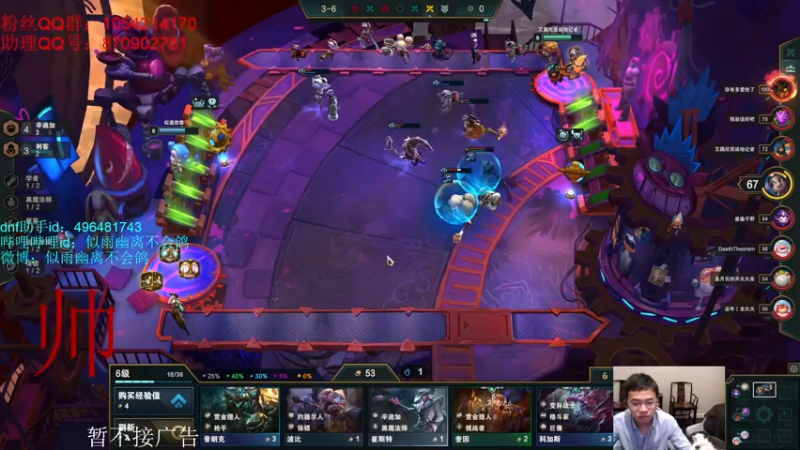 【2021-11-05 17点场】DNF似雨幽离：s6双城之战云顶之弈已上线