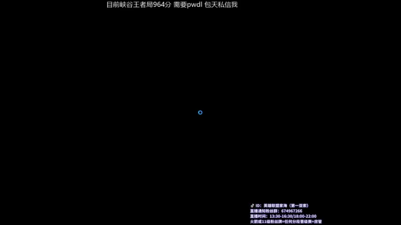【2021-11-02 20点场】家海z：国服第一亚索峡谷王者局