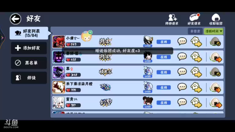 【2021-11-04 21点场】冰冰家的小猫咪：宝儿，点点关注呀