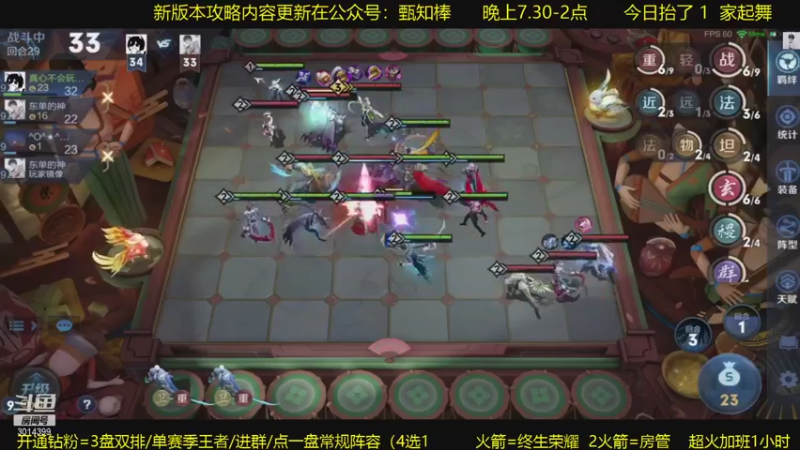 【2021-11-05 01点场】甄知棒：今晚接着爆锤起舞！折翼天使