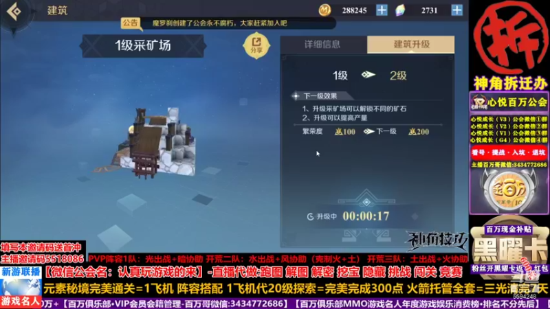 【2021-11-05 00点场】金百万土豪俱乐部：⭐神角百万氪金指导-剑网1归来·V12