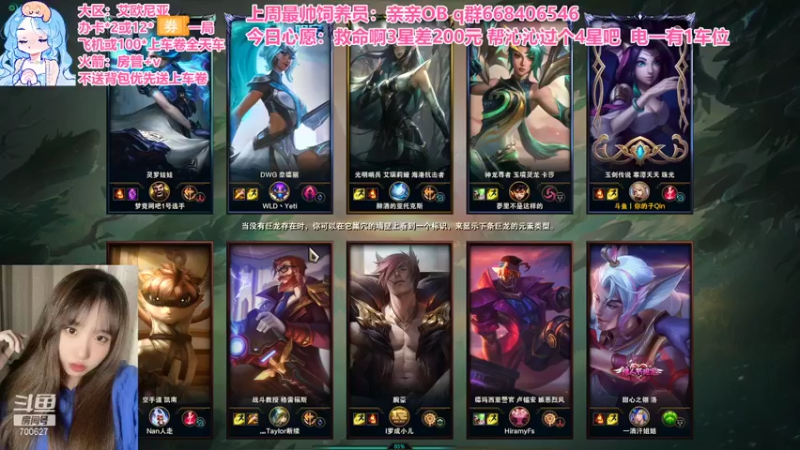 【2021-11-05 08点场】你的子沁：快乐通宵车 重庆憨憨