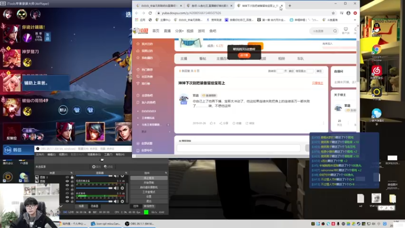 【2021-11-05 01点场】白白白白白3：单排50-101星