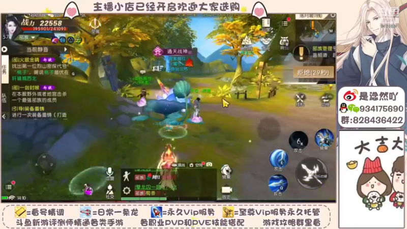【2021-11-05 14点场】淰然乀：轩辕传奇手游cpdd