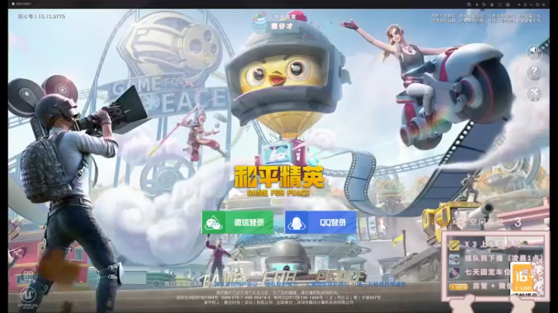 【2021-11-04 18点场】你看着办吧哼：ʕ•͡•ʔ 可爱与枪法？并存