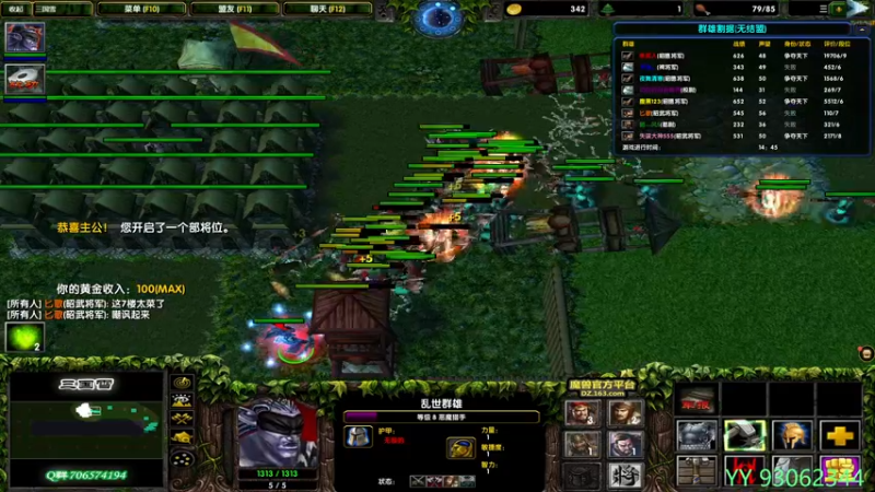 【2021-11-01 20点场】余贰人：3：三国雪