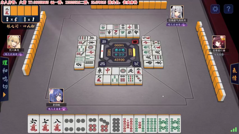 【2021-11-04 21点场】老田啦：【二哥】全自动点炮机