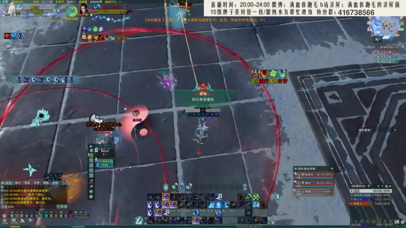 【2021-11-04 23点场】卷毛毛毛丶：【霸刀视角】苍霸药竞技！