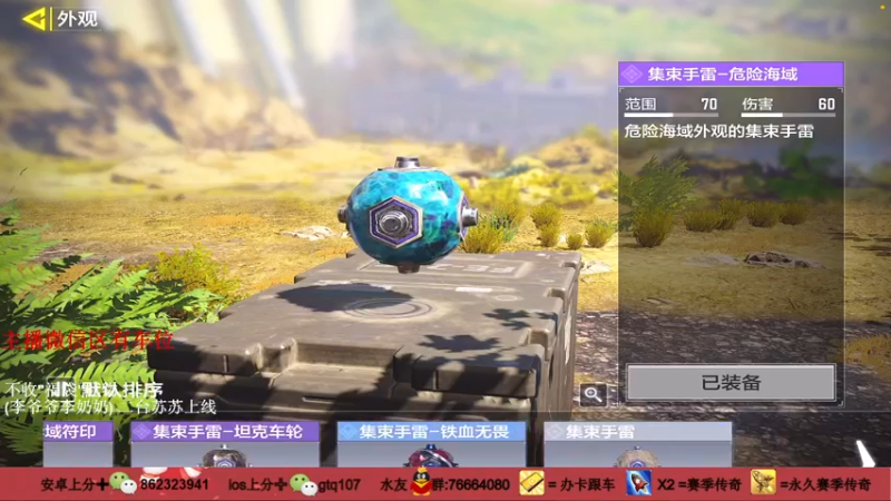 【2021-11-04 23点场】叫老公别叫老郭：英雄联盟:战场冲冲冲