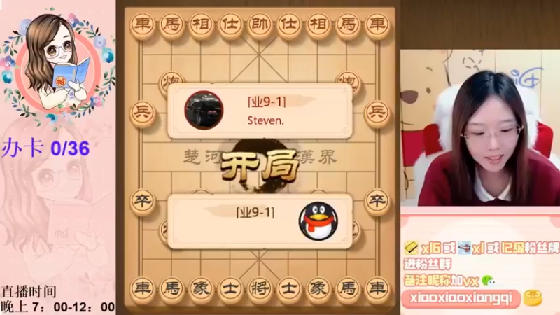 顺跑双横车飞边象