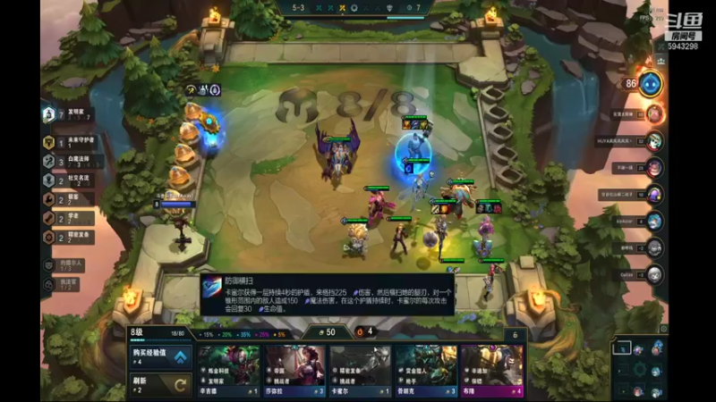 【2021-11-05 01点场】白教练与柳bobo：国服云顶S6！期待铲铲S6！