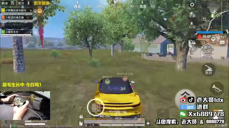 【2021-11-04 23点场】老大贤：王牌1v4：带你看遍海岛上每个小姐姐