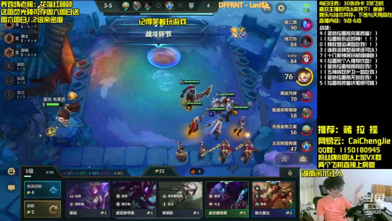 【2021-11-05 15点场】不太纯洁的Ccj：只会赌  拉  摇！！！