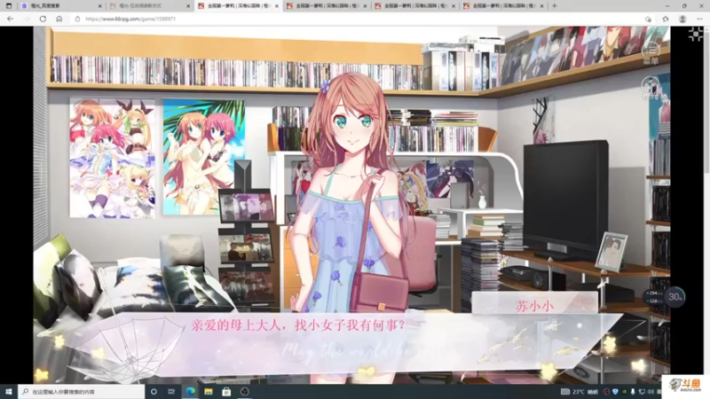 【2021-11-04 18点场】主播斌：游戏世界的游戏人生