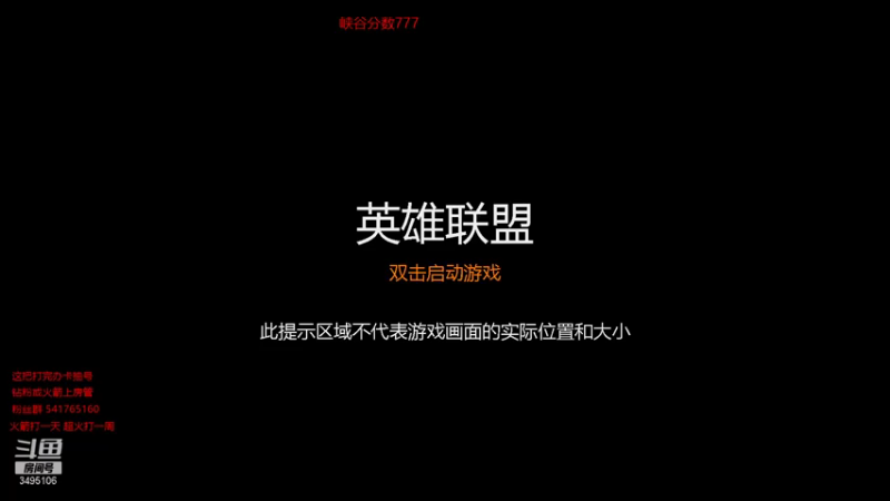 【2021-11-05 16点场】小神明3：峡谷王者娃娃 下个版本娃娃起飞