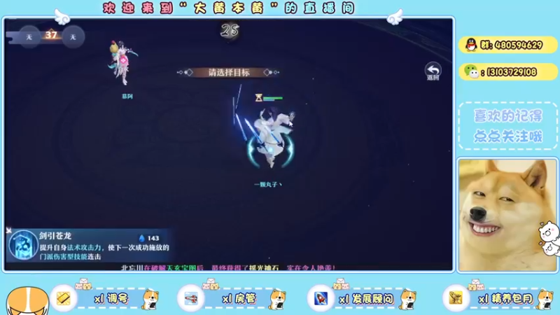 【2021-11-04 16点场】大黄本黄：一梦区万毒号等待有缘人