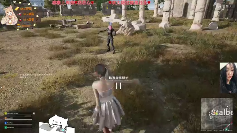 【2021-11-04 23点场】比芯唲：❤️有车位噢❤️