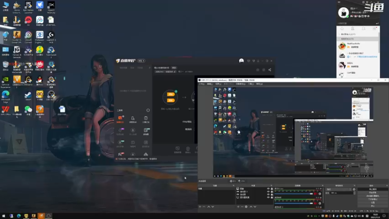 【2021-11-03 18点场】翔少丷：翔少的游戏时间