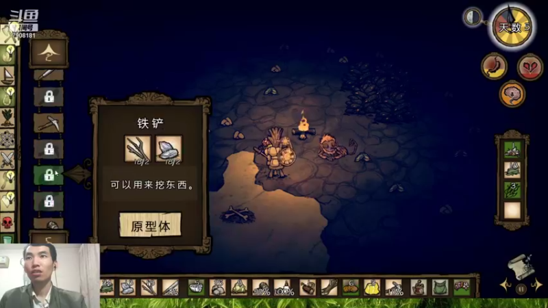 【2021-10-30 23点场】发牌员仅一：先11星再课外活动