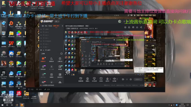 【2021-11-05 12点场】断梦花开到黎明：明天玩老服22排位详情看鱼吧