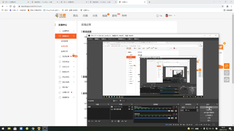 【2021-11-05 18点场】郑伟丶：娱乐性技术主播
