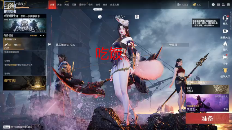 【2021-11-04 20点场】yun朵丫：云与海的距离有多远？
