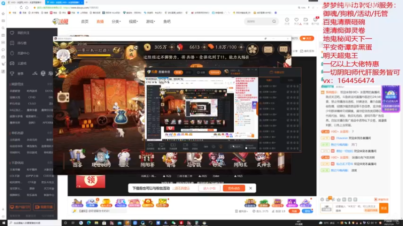 【2021-11-04 20点场】HXD丶友蓝雨：目标一个亿 一起肝啊冲冲冲