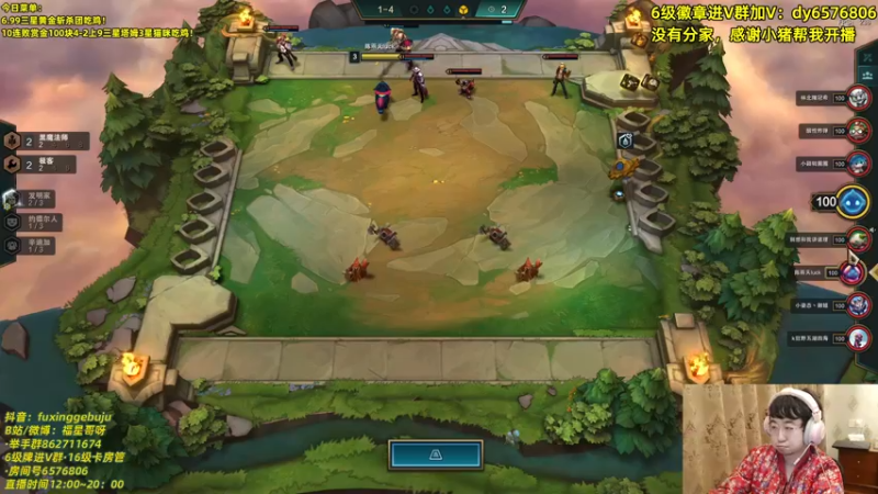 【2021-11-05 14点场】福星哥呀：只会赌黄金斩杀团！