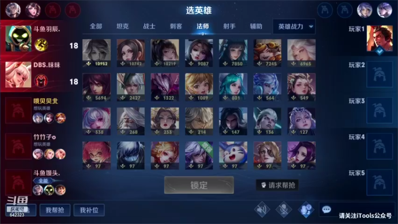 【2021-11-05 19点场】小笨蛋北北：重铸中单荣光 2305冲前10!