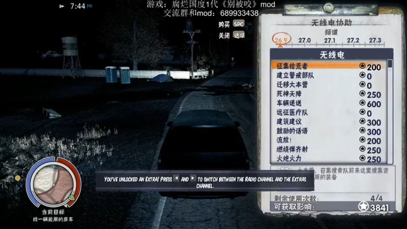【2021-11-04 23点场】附属掌旗官：回归深夜主播