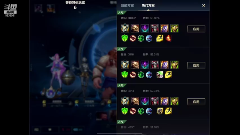 【2021-11-04 11点场】源神様：愉快的发呆