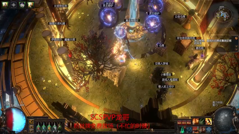 【2021-11-04 13点场】正火龙哥：站撸30层，T19，T20，稳定救场