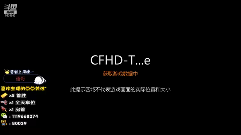 【2021-11-04 00点场】你的大猫哥哥：全国前10，帮打排位，秒上