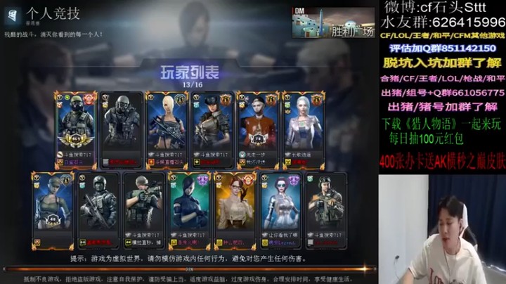 【白鲨石头丶】：把把拿死神，真没意思