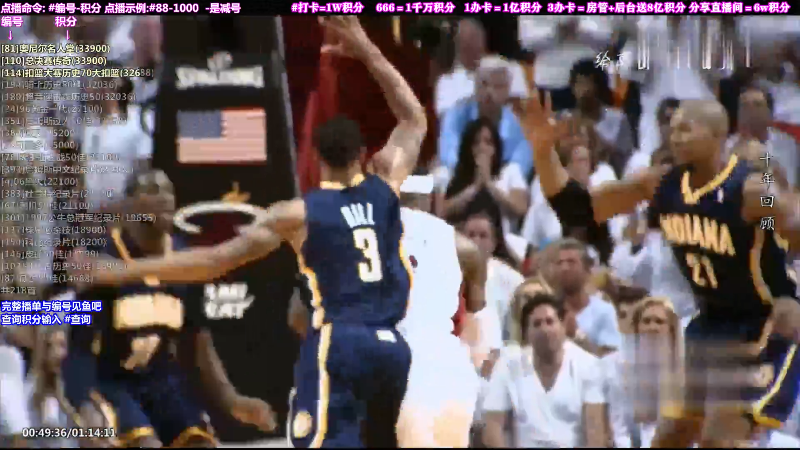 我在斗鱼看KB24丶黑曼巴直播文化