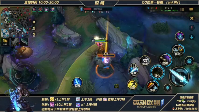 【2021-11-05 16点场】心星丶深情：国一盲僧 可上车微信区翡翠白金钻石