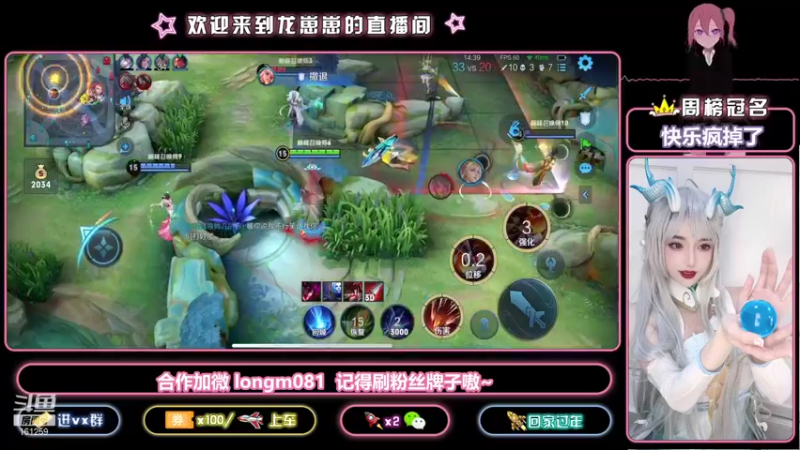 【2021-11-05 22点场】小龙女OuO：国服奕星 欢迎上车 ~