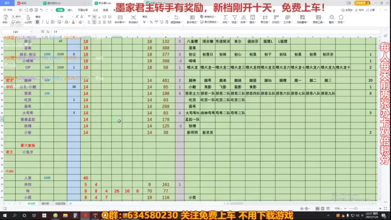 【2021-11-04 22点场】三国丨摇摆：三国志14水友家族赛