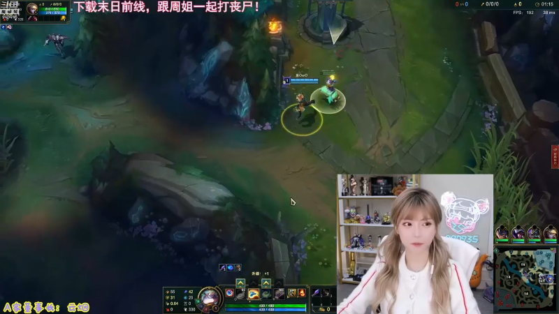 【LOL手游】不2不叫周淑怡的精彩时刻 20211105 23点场