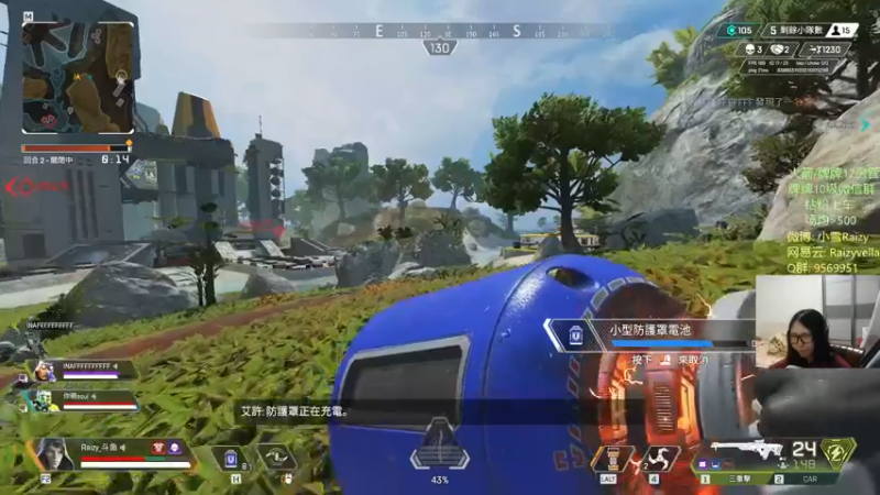 【2021-11-04 02点场】Raizy雪：更新啦 更新啦@!~~