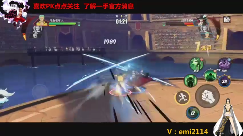 【2021-11-03 21点场】不是老年人：航海王卡普佩罗娜真好玩