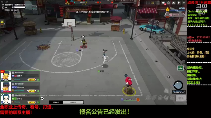 【2021-11-03 17点场】楚楚YJ：比赛报名公告已经发出！