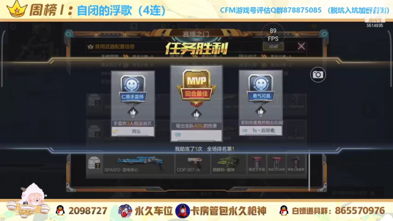 【2021-11-03 17点场】文艺丶EP：带家人们嗷嗷上分 上车dd