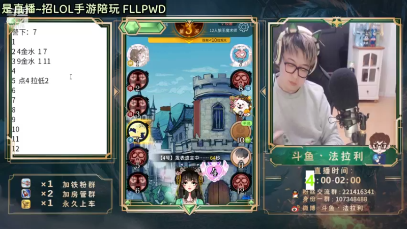 【2021-11-05 06点场】法拉利的直播间：大号王者 白金翡翠带粉
