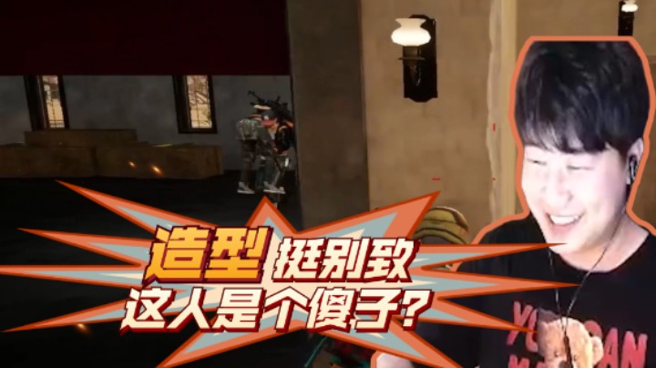 小海：本以为对面是个傻子，没想到我比对面更傻！